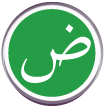 Arabic